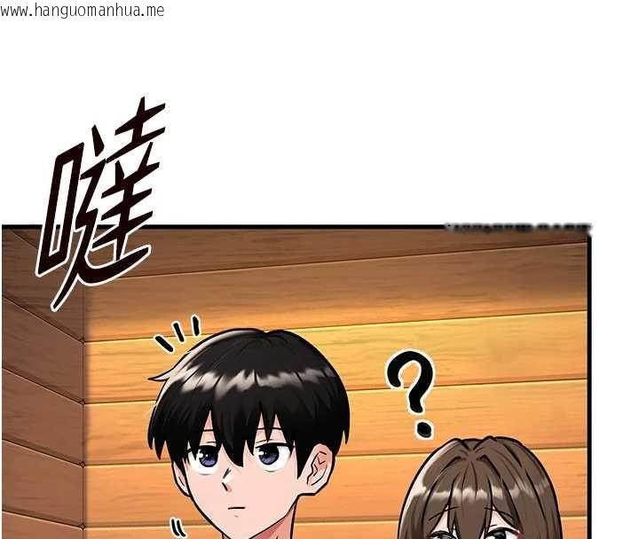 韩国漫画这一世我要开后宫韩漫_这一世我要开后宫-第2话-染指未来的圣女婊子在线免费阅读-韩国漫画-第31张图片