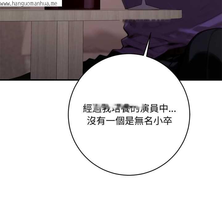韩国漫画交易以外/成为房地产大亨的我韩漫_交易以外/成为房地产大亨的我-第23话在线免费阅读-韩国漫画-第202张图片