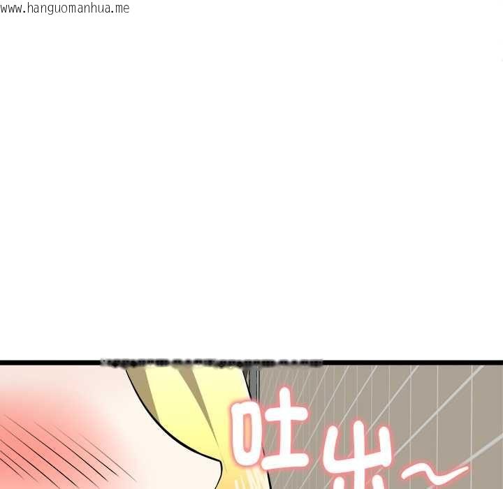 韩国漫画启动复仇系统/超真实征服游戏韩漫_启动复仇系统/超真实征服游戏-第21话在线免费阅读-韩国漫画-第112张图片