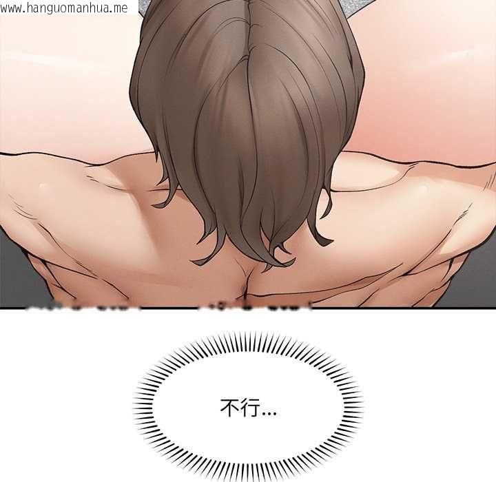 韩国漫画超导体觉醒/超导体大叔韩漫_超导体觉醒/超导体大叔-第38话在线免费阅读-韩国漫画-第136张图片