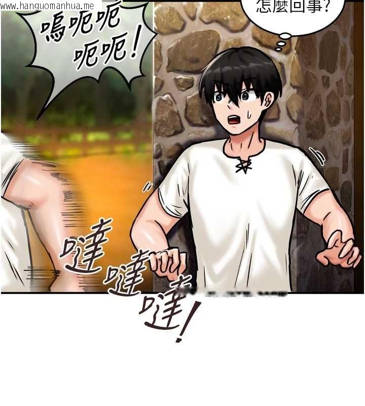 韩国漫画这一世我要开后宫韩漫_这一世我要开后宫-第4话-可以满足你任何愿望在线免费阅读-韩国漫画-第100张图片