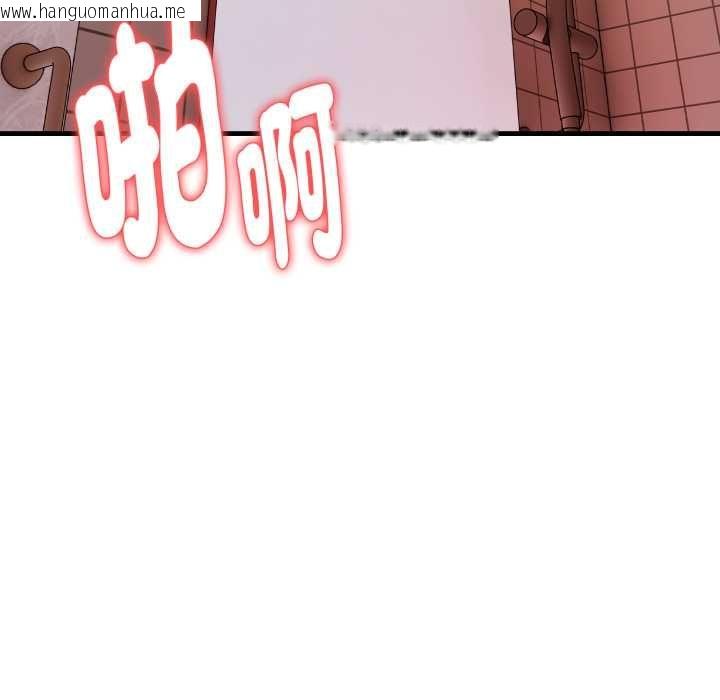 韩国漫画迟来的叛逆韩漫_迟来的叛逆-第2话在线免费阅读-韩国漫画-第87张图片