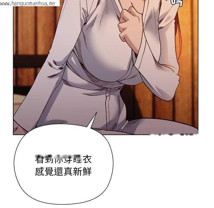 韩国漫画小姐由我来守护韩漫_小姐由我来守护-第20话在线免费阅读-韩国漫画-第19张图片