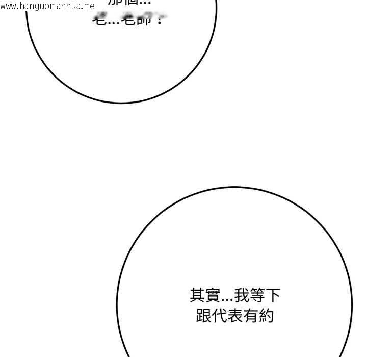 韩国漫画交易以外/成为房地产大亨的我韩漫_交易以外/成为房地产大亨的我-第23话在线免费阅读-韩国漫画-第172张图片