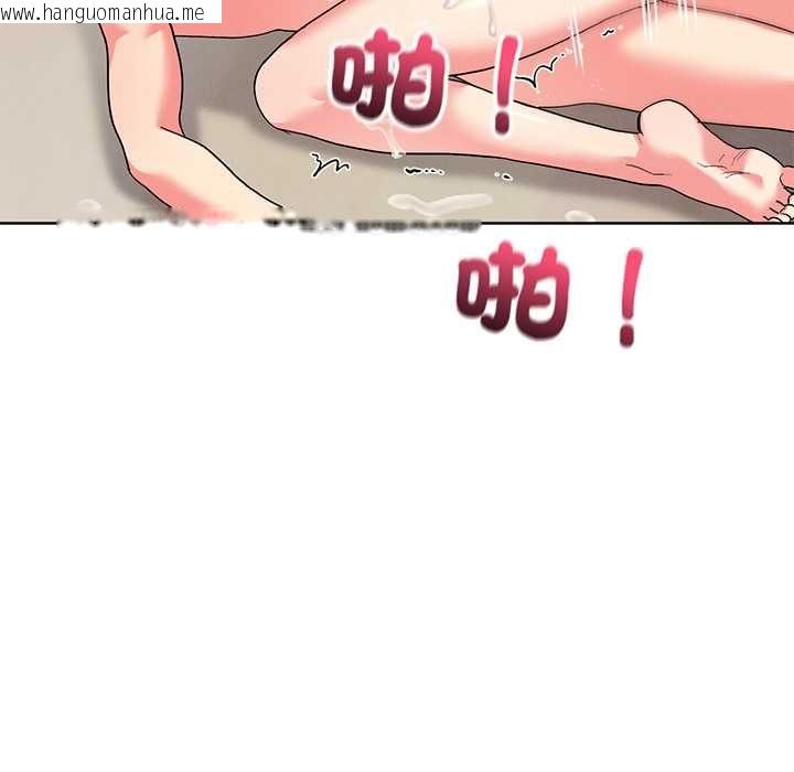 韩国漫画分身使我无限变强韩漫_分身使我无限变强-第43话在线免费阅读-韩国漫画-第36张图片