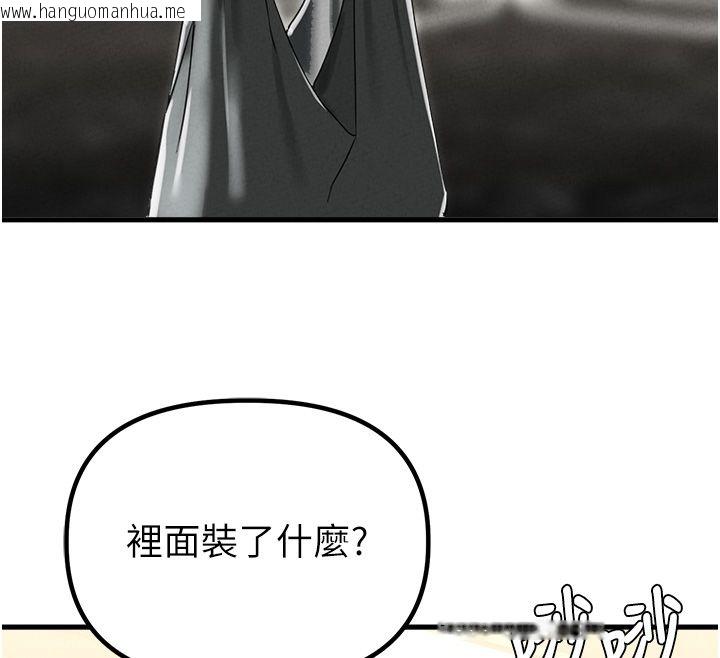 韩国漫画男人配额制韩漫_男人配额制-第46话-与店长共进晚餐在线免费阅读-韩国漫画-第51张图片