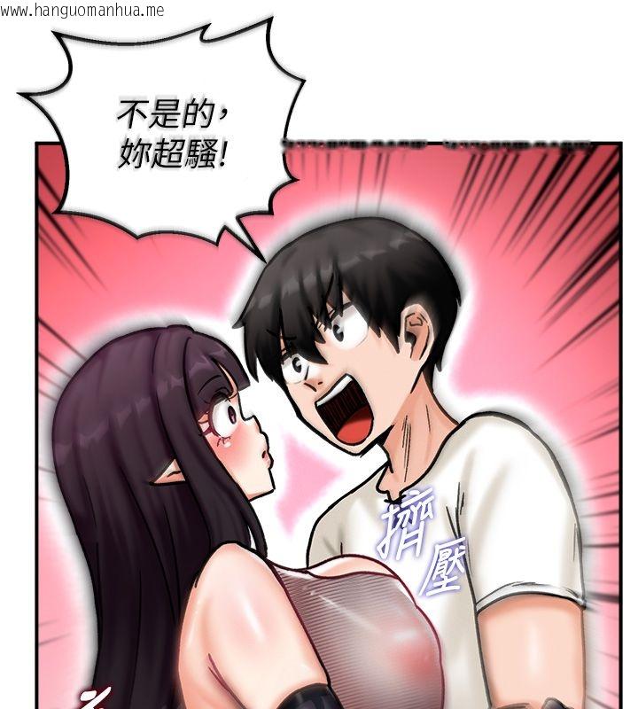 韩国漫画这一世我要开后宫韩漫_这一世我要开后宫-第5话-超变态饥渴发情魅魔在线免费阅读-韩国漫画-第137张图片