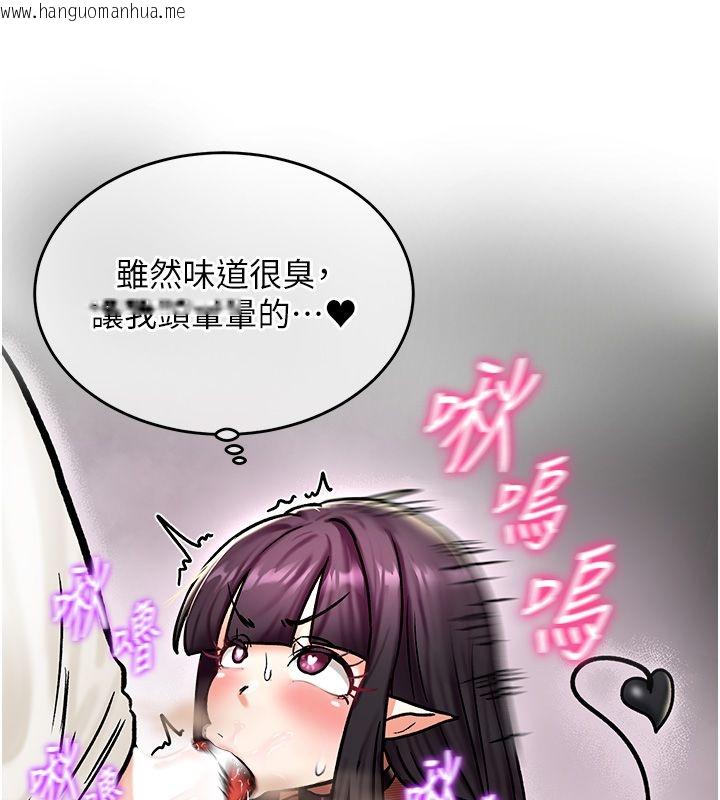 韩国漫画这一世我要开后宫韩漫_这一世我要开后宫-第5话-超变态饥渴发情魅魔在线免费阅读-韩国漫画-第155张图片
