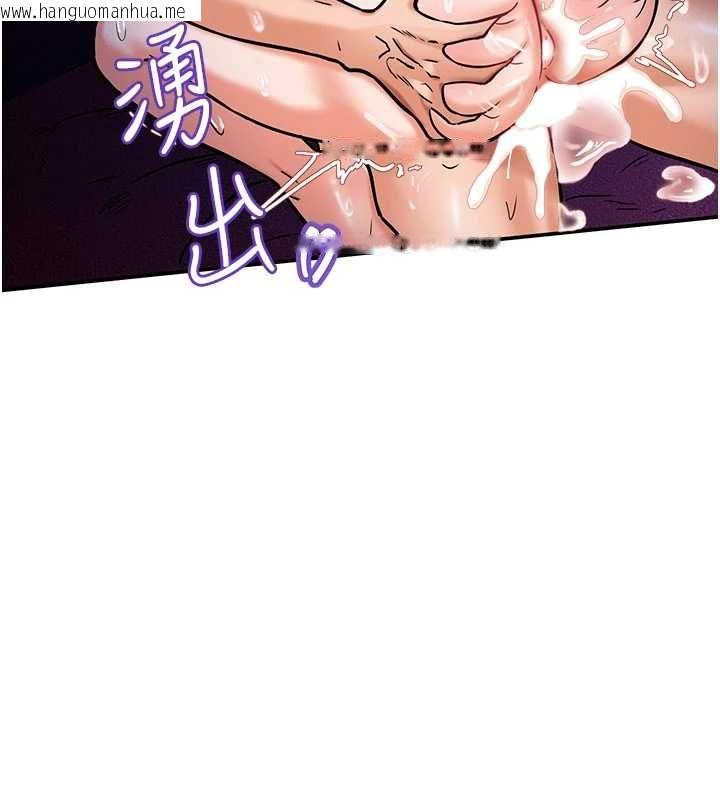 韩国漫画这一世我要开后宫韩漫_这一世我要开后宫-第3话-子宫贯穿交配术在线免费阅读-韩国漫画-第141张图片