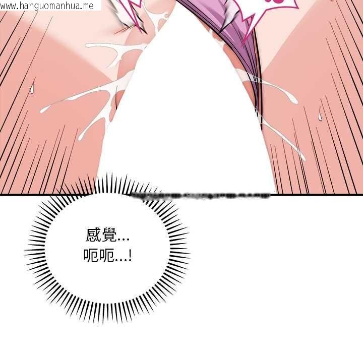 韩国漫画神雕闯都市/强雕：都市润女传说韩漫_神雕闯都市/强雕：都市润女传说-第40话在线免费阅读-韩国漫画-第89张图片
