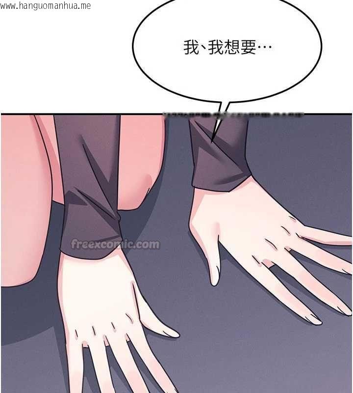 韩国漫画羞耻课堂韩漫_羞耻课堂-第37话-请给我肉棒…在线免费阅读-韩国漫画-第60张图片
