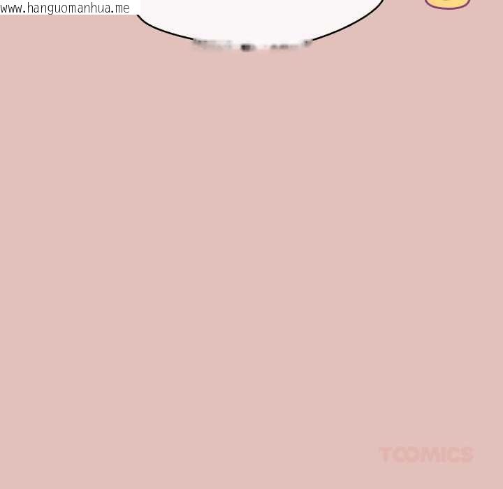 韩国漫画公主殿下要收种子啦！/公主抢孕大作战韩漫_公主殿下要收种子啦！/公主抢孕大作战-第32话在线免费阅读-韩国漫画-第93张图片