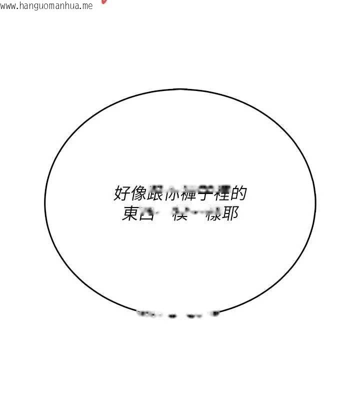 韩国漫画飞机杯女神连线中韩漫_飞机杯女神连线中-第62话-不可能认错这根肉棒在线免费阅读-韩国漫画-第89张图片