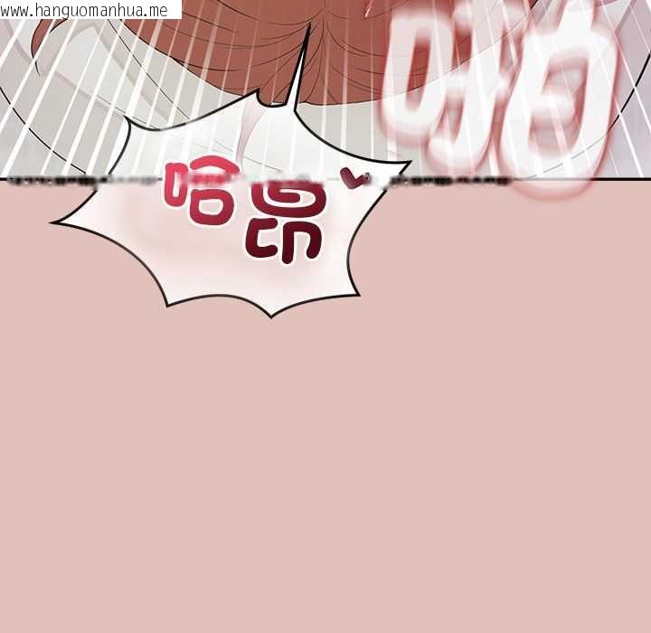 韩国漫画公主殿下要收种子啦！/公主抢孕大作战韩漫_公主殿下要收种子啦！/公主抢孕大作战-第32话在线免费阅读-韩国漫画-第121张图片