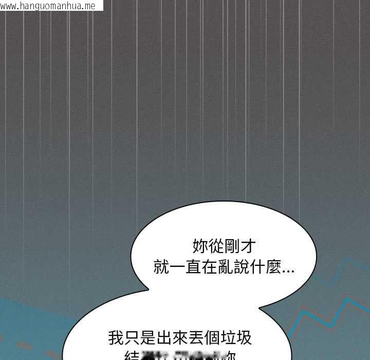 韩国漫画神圣陷阱/中了传教士的美人计韩漫_神圣陷阱/中了传教士的美人计-第44话在线免费阅读-韩国漫画-第63张图片