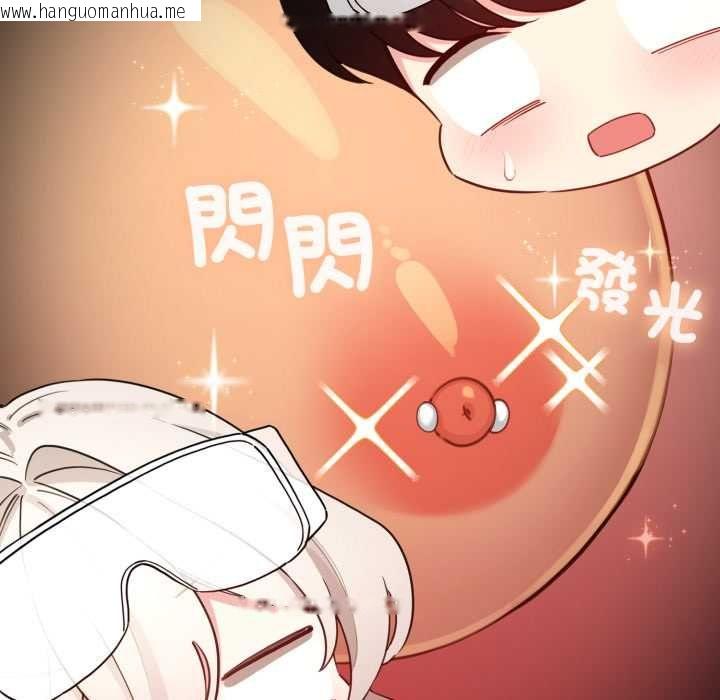 韩国漫画配角的生存任务韩漫_配角的生存任务-第64话在线免费阅读-韩国漫画-第50张图片