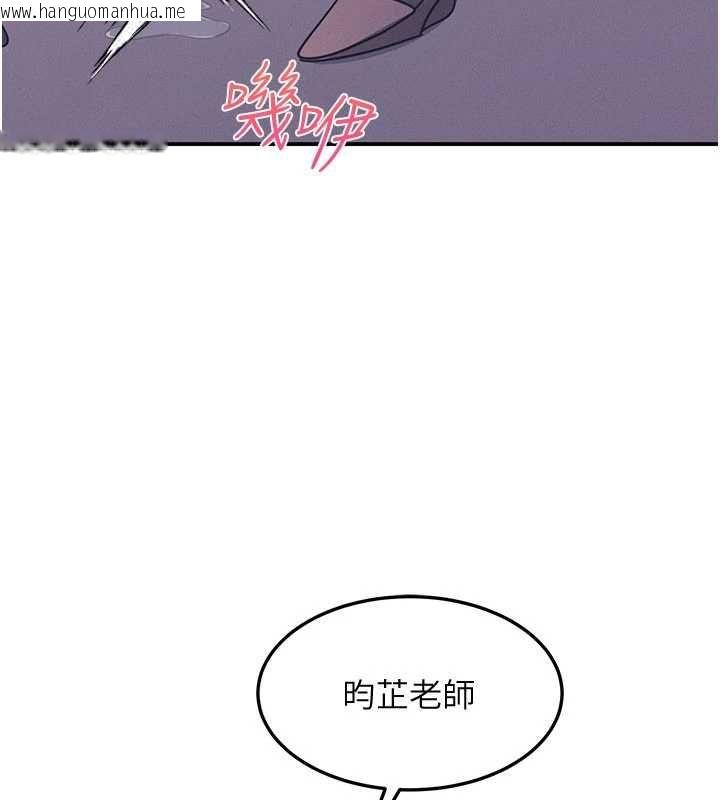 韩国漫画羞耻课堂韩漫_羞耻课堂-第37话-请给我肉棒…在线免费阅读-韩国漫画-第52张图片