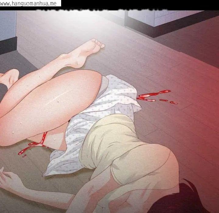 韩国漫画无法上色的关系/爱上弟子韩漫_无法上色的关系/爱上弟子-第25话在线免费阅读-韩国漫画-第49张图片