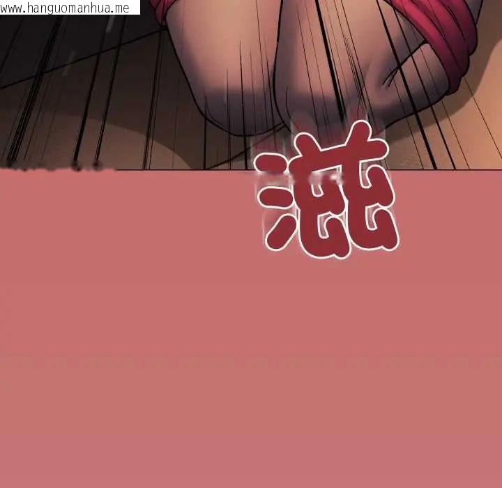 韩国漫画缺德邻居难相处韩漫_缺德邻居难相处-第83话在线免费阅读-韩国漫画-第190张图片