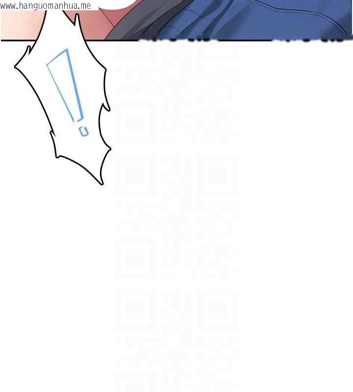韩国漫画飞机杯女神连线中韩漫_飞机杯女神连线中-第62话-不可能认错这根肉棒在线免费阅读-韩国漫画-第108张图片