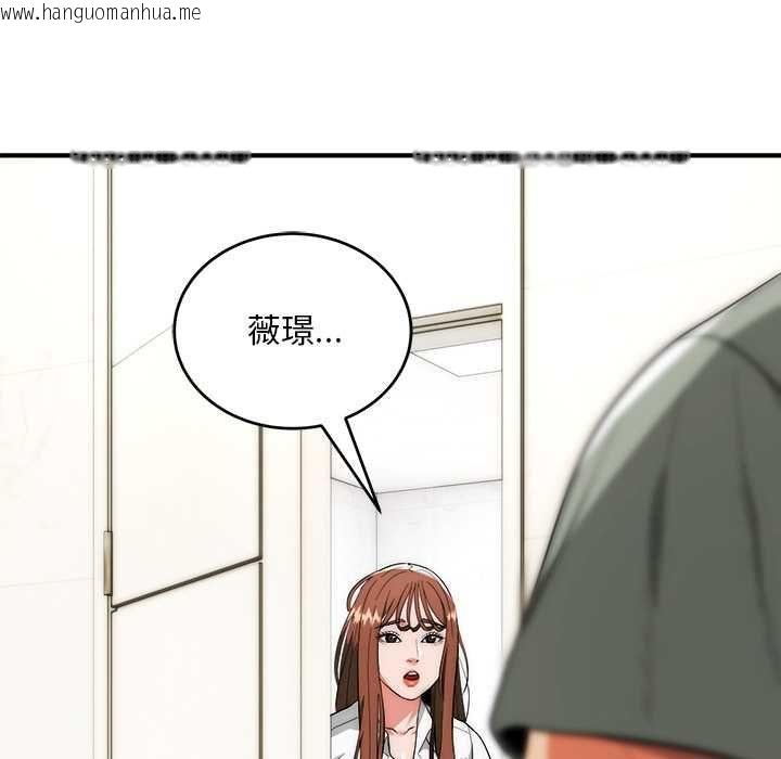 韩国漫画神雕闯都市/强雕：都市润女传说韩漫_神雕闯都市/强雕：都市润女传说-第40话在线免费阅读-韩国漫画-第153张图片
