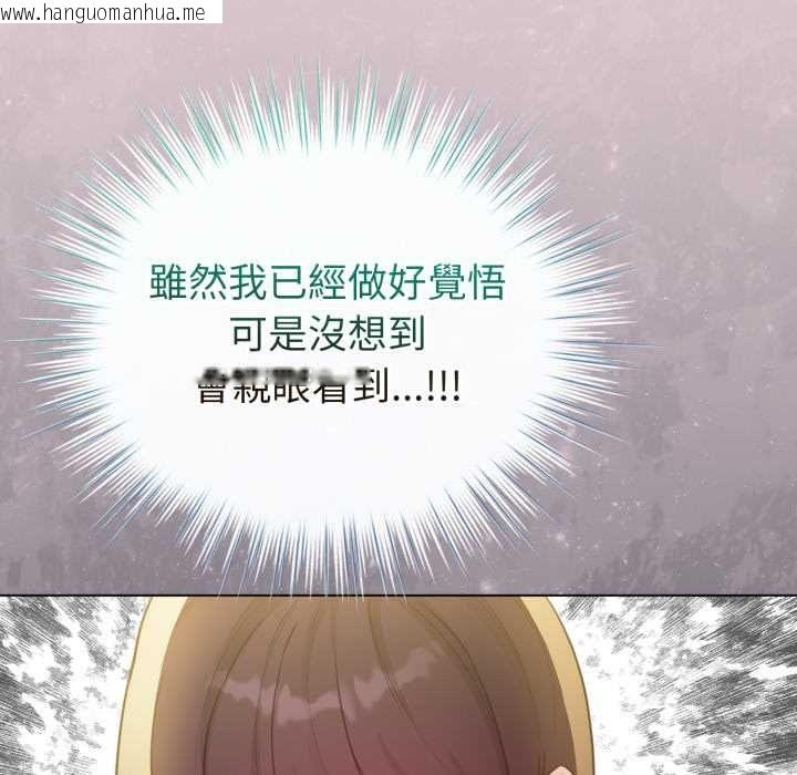 韩国漫画配角的生存任务韩漫_配角的生存任务-第64话在线免费阅读-韩国漫画-第164张图片