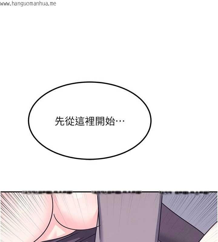 韩国漫画羞耻课堂韩漫_羞耻课堂-第37话-请给我肉棒…在线免费阅读-韩国漫画-第161张图片