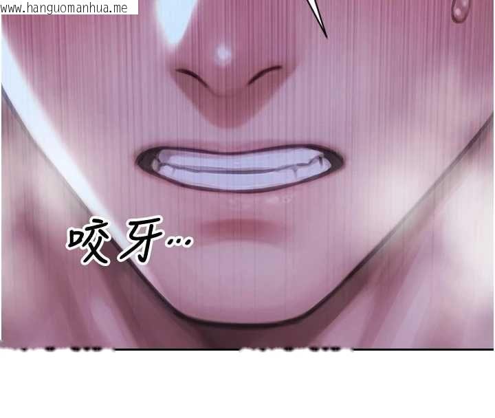 韩国漫画单身即纵欲韩漫_单身即纵欲-第51话-向帅哥上司「取精」在线免费阅读-韩国漫画-第112张图片