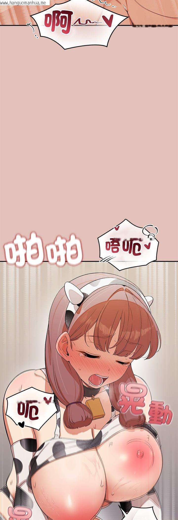 韩国漫画公主殿下要收种子啦！/公主抢孕大作战韩漫_公主殿下要收种子啦！/公主抢孕大作战-第31话在线免费阅读-韩国漫画-第32张图片