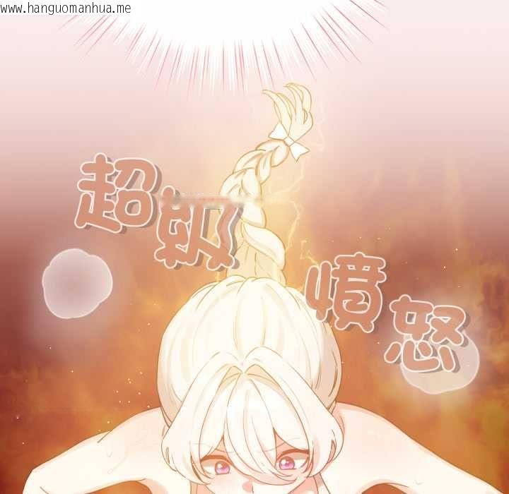 韩国漫画配角的生存任务韩漫_配角的生存任务-第64话在线免费阅读-韩国漫画-第125张图片