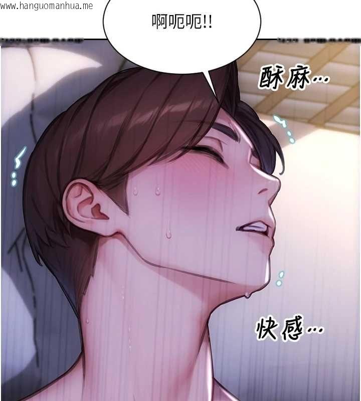 韩国漫画单身即纵欲韩漫_单身即纵欲-第51话-向帅哥上司「取精」在线免费阅读-韩国漫画-第63张图片