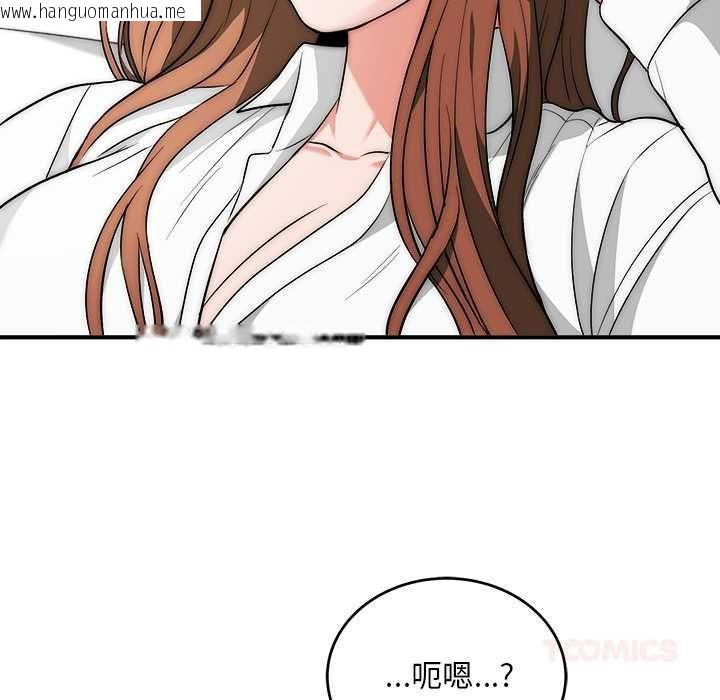 韩国漫画神雕闯都市/强雕：都市润女传说韩漫_神雕闯都市/强雕：都市润女传说-第40话在线免费阅读-韩国漫画-第138张图片