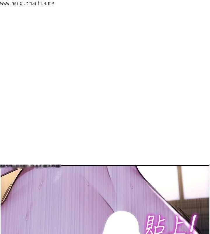 韩国漫画单身即纵欲韩漫_单身即纵欲-第51话-向帅哥上司「取精」在线免费阅读-韩国漫画-第47张图片