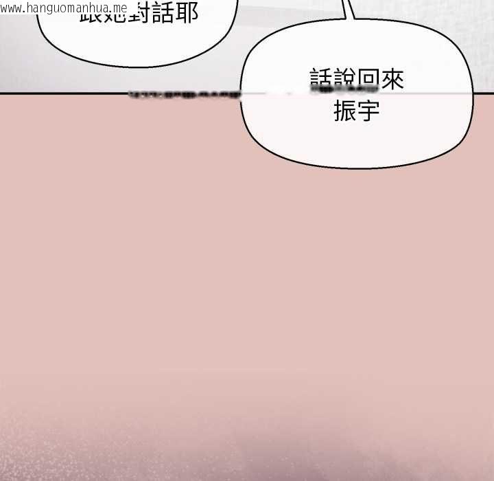 韩国漫画公主殿下要收种子啦！/公主抢孕大作战韩漫_公主殿下要收种子啦！/公主抢孕大作战-第32话在线免费阅读-韩国漫画-第33张图片