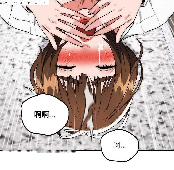 韩国漫画神雕闯都市/强雕：都市润女传说韩漫_神雕闯都市/强雕：都市润女传说-第40话在线免费阅读-韩国漫画-第115张图片