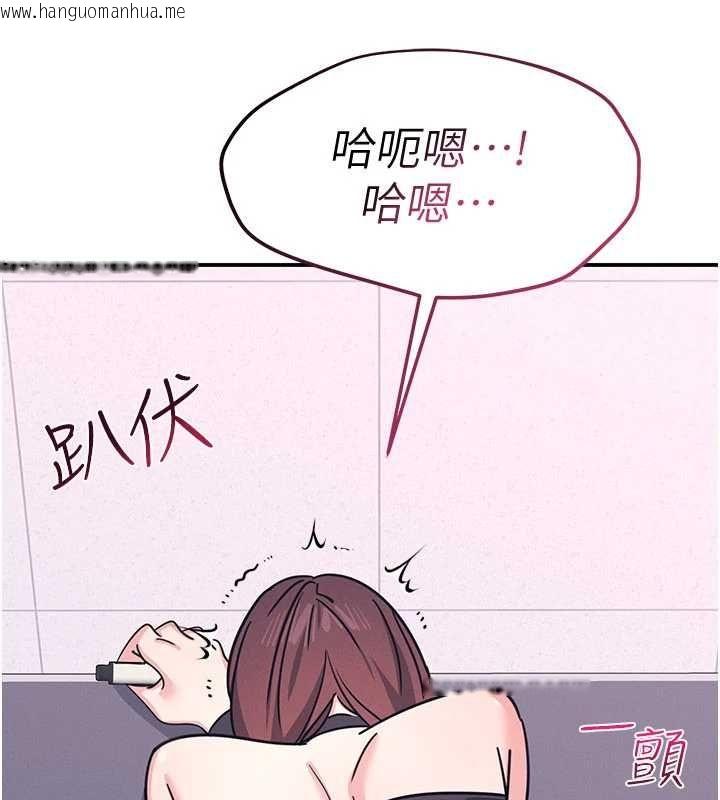 韩国漫画羞耻课堂韩漫_羞耻课堂-第37话-请给我肉棒…在线免费阅读-韩国漫画-第34张图片
