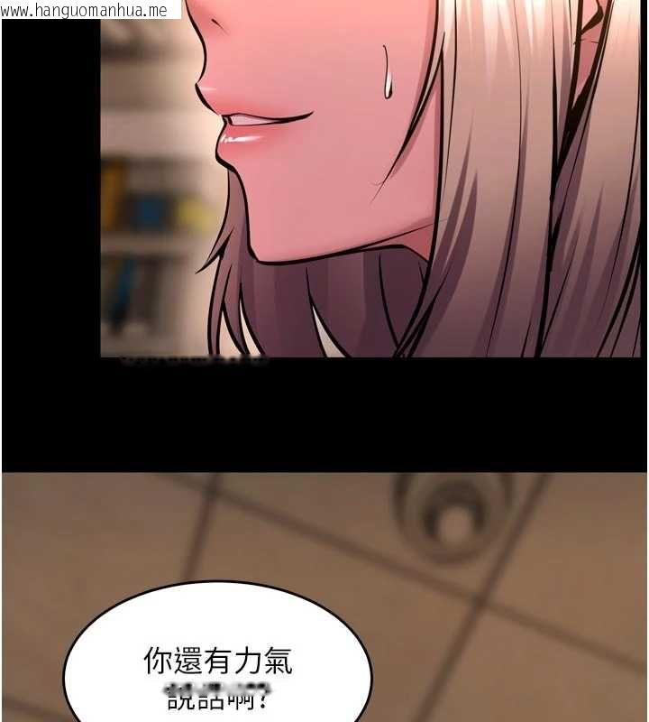 韩国漫画狱火重生韩漫_狱火重生-第67话-葛格，人家好想怀孕在线免费阅读-韩国漫画-第100张图片