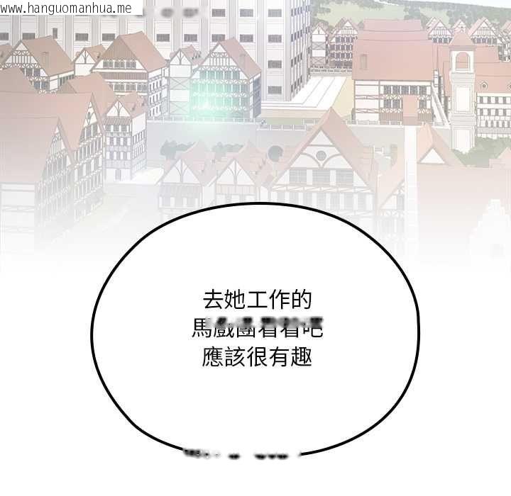 韩国漫画迷雾深处的诱惑/XX地下城韩漫_迷雾深处的诱惑/XX地下城-第22话在线免费阅读-韩国漫画-第65张图片