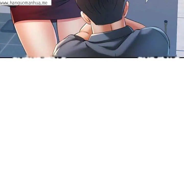 韩国漫画可以爱你吗/似曾相识的她韩漫_可以爱你吗/似曾相识的她-第103话在线免费阅读-韩国漫画-第91张图片
