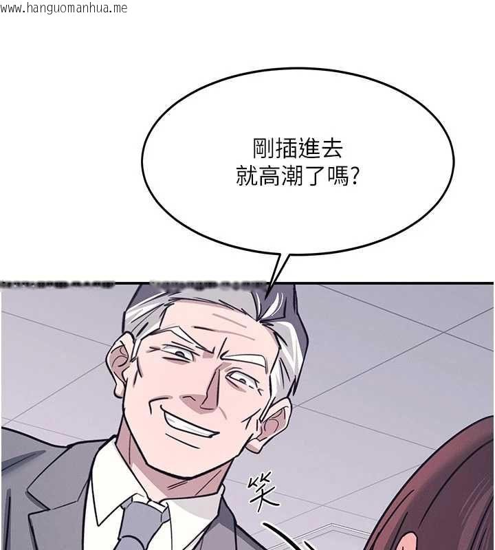 韩国漫画羞耻课堂韩漫_羞耻课堂-第37话-请给我肉棒…在线免费阅读-韩国漫画-第143张图片