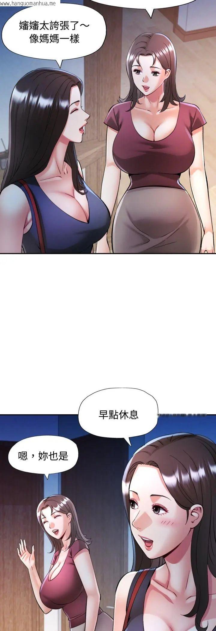 韩国漫画可以爱你吗/似曾相识的她韩漫_可以爱你吗/似曾相识的她-第102话在线免费阅读-韩国漫画-第9张图片