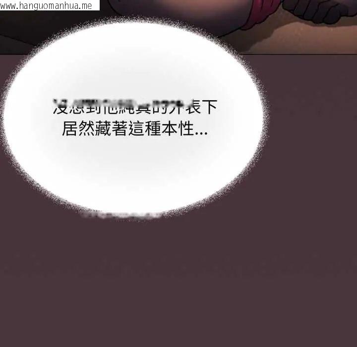韩国漫画缺德邻居难相处韩漫_缺德邻居难相处-第83话在线免费阅读-韩国漫画-第43张图片