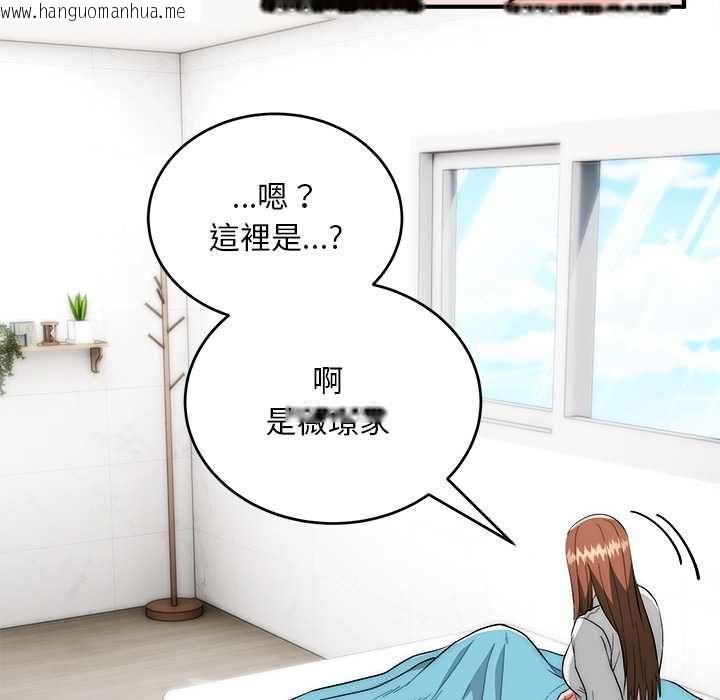 韩国漫画神雕闯都市/强雕：都市润女传说韩漫_神雕闯都市/强雕：都市润女传说-第40话在线免费阅读-韩国漫画-第140张图片