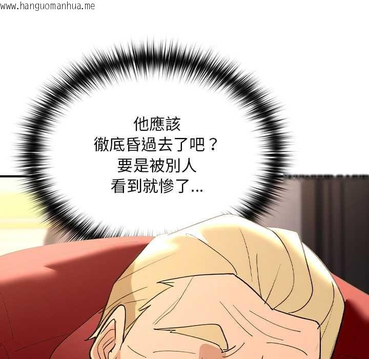 韩国漫画迷雾深处的诱惑/XX地下城韩漫_迷雾深处的诱惑/XX地下城-第22话在线免费阅读-韩国漫画-第189张图片
