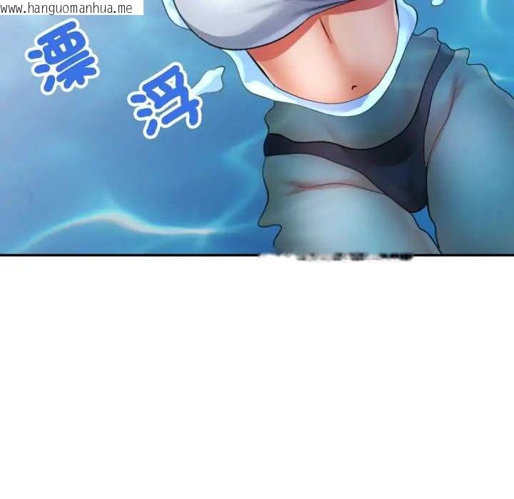 韩国漫画可以爱你吗/似曾相识的她韩漫_可以爱你吗/似曾相识的她-第103话在线免费阅读-韩国漫画-第54张图片