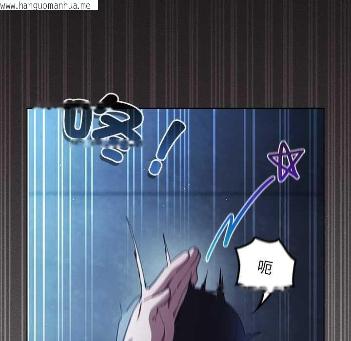 韩国漫画神圣陷阱/中了传教士的美人计韩漫_神圣陷阱/中了传教士的美人计-第44话在线免费阅读-韩国漫画-第61张图片