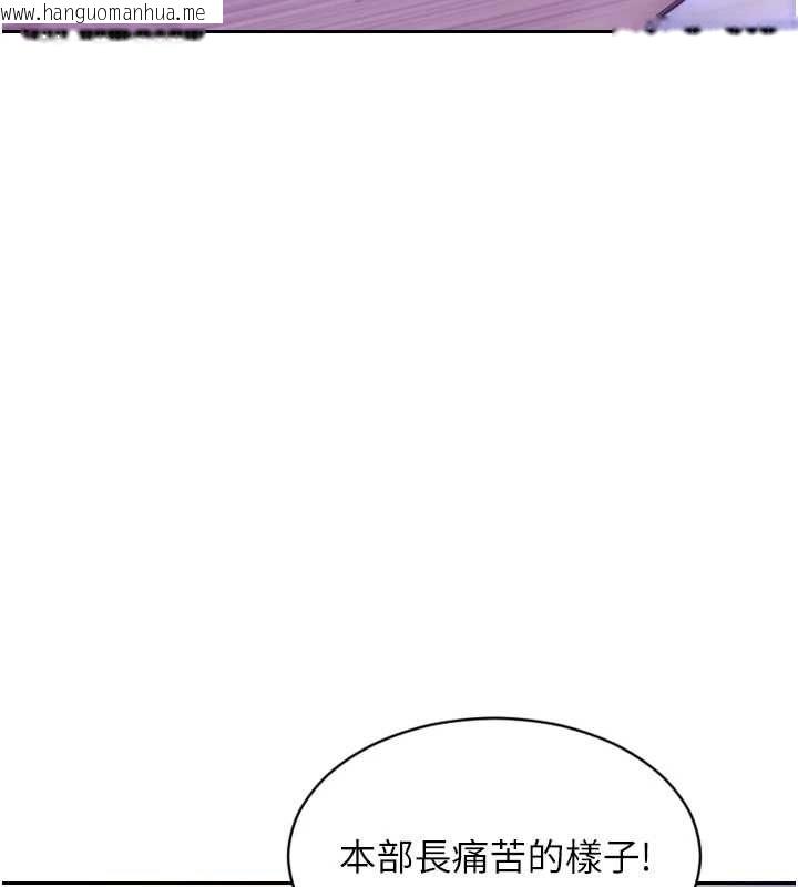 韩国漫画单身即纵欲韩漫_单身即纵欲-第51话-向帅哥上司「取精」在线免费阅读-韩国漫画-第139张图片