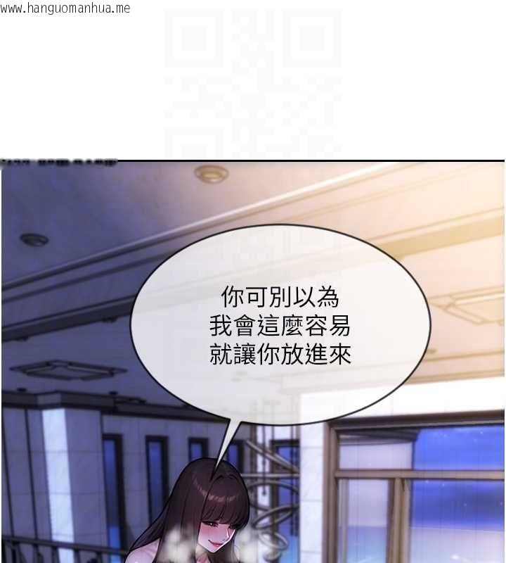 韩国漫画单身即纵欲韩漫_单身即纵欲-第51话-向帅哥上司「取精」在线免费阅读-韩国漫画-第65张图片