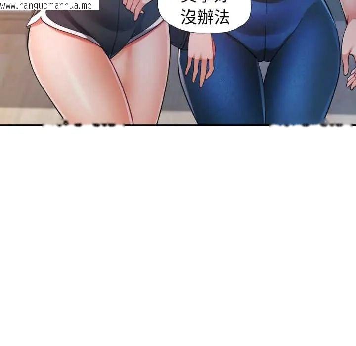 韩国漫画可以爱你吗/似曾相识的她韩漫_可以爱你吗/似曾相识的她-第103话在线免费阅读-韩国漫画-第116张图片