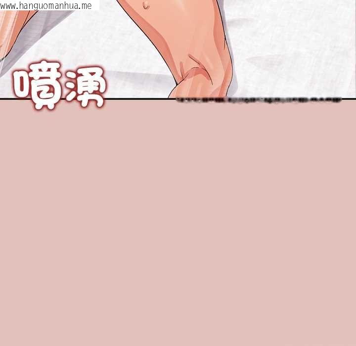 韩国漫画公主殿下要收种子啦！/公主抢孕大作战韩漫_公主殿下要收种子啦！/公主抢孕大作战-第32话在线免费阅读-韩国漫画-第131张图片